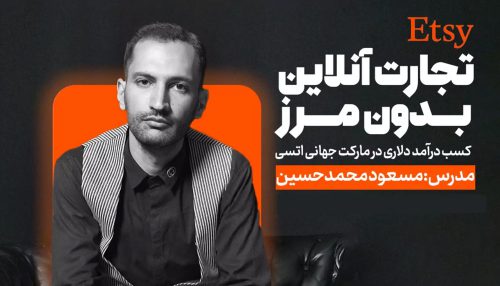 آموزش طراحی  سیاه قلم